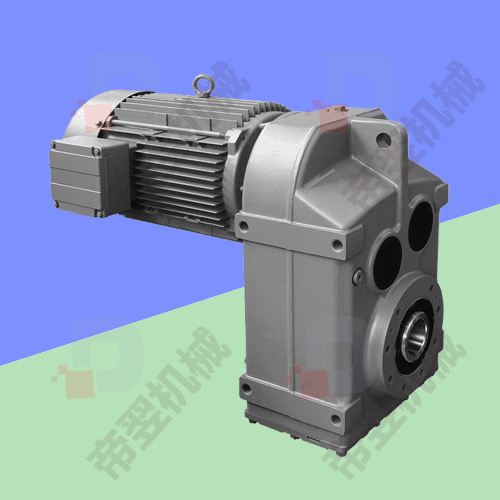 F系列平行軸式減速電機(jī)