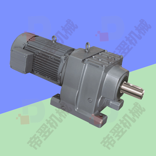 R同軸式減速電機(jī)